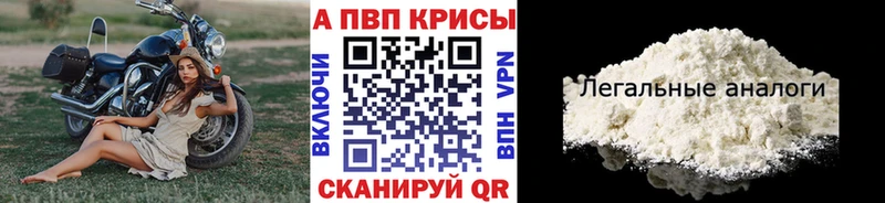 А ПВП крисы CK  Духовщина 