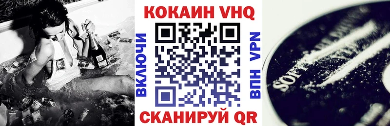 Cocaine Перу  Духовщина 