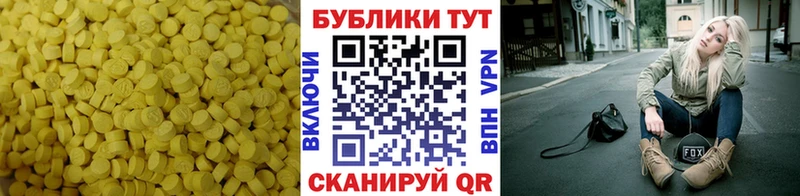Ecstasy louis Vuitton цена Духовщина