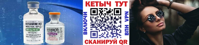 КЕТАМИН VHQ где найти сайты даркнета формула Духовщина