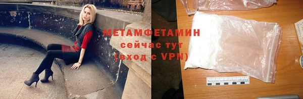 прущие грибы Верхнеуральск