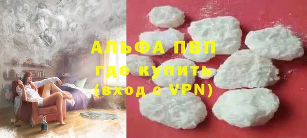 кокаин перу Волосово