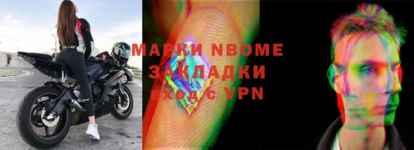 кокаин перу Волосово