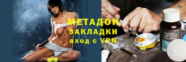кристаллы Верхний Тагил