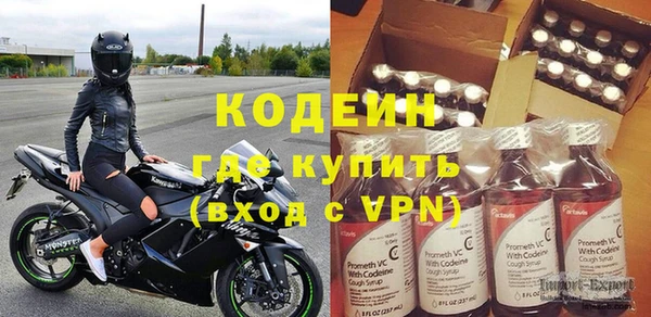 прущие грибы Верхнеуральск