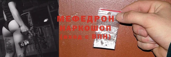 дживик Волоколамск
