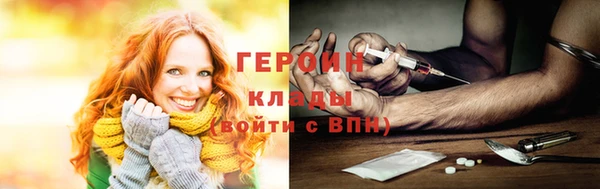 мефедрон VHQ Бронницы