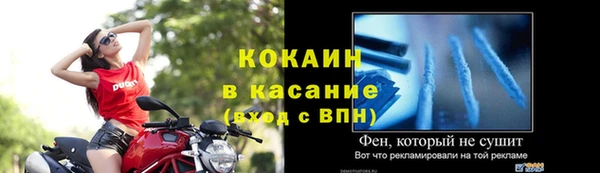 кокаин перу Волосово