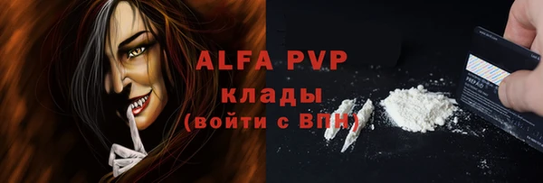 кристаллы Верхний Тагил