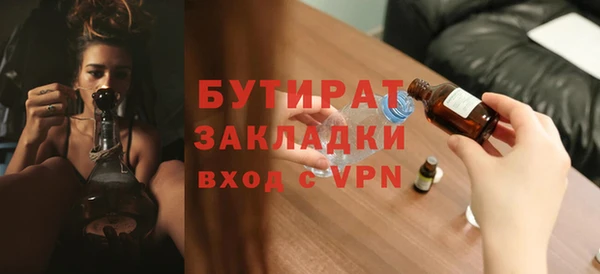 прущие грибы Верхнеуральск