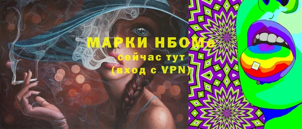 гашишное масло Снежинск