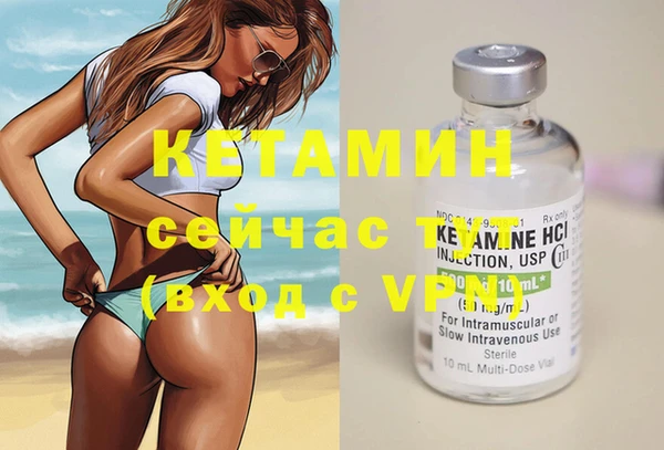 кристаллы Верхний Тагил