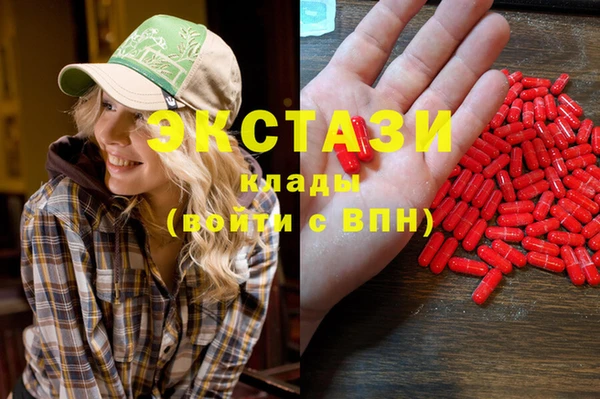прущие грибы Верхнеуральск