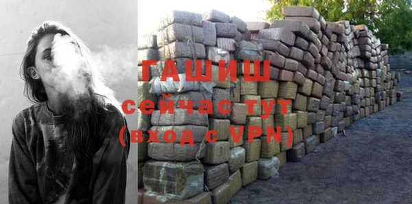 прущие грибы Верхнеуральск