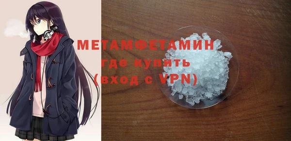 дурь Бугульма