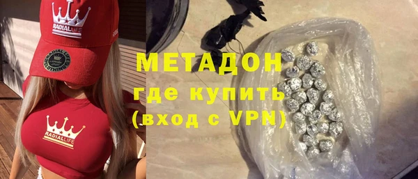 кристаллы Верхний Тагил