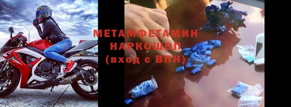 кокаин перу Волосово