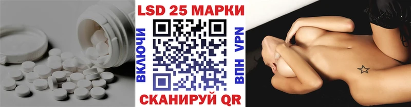 МЕГА зеркало  Духовщина  Лсд 25 экстази кислота 