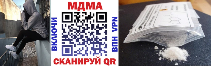 MDMA молли где продают Духовщина