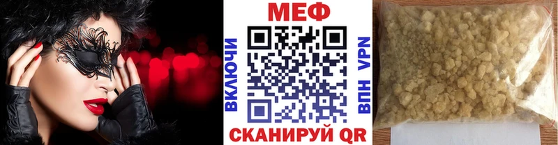 купить hydra ССЫЛКА Меф VHQ Духовщина