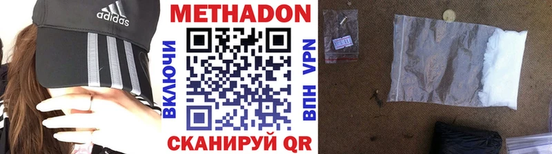 Метадон мёд  Духовщина 