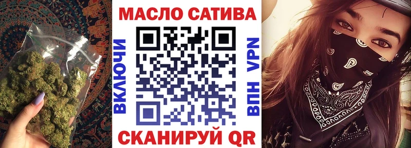 даркнет сайт  shop официальный сайт  ТГК концентрат  Духовщина 